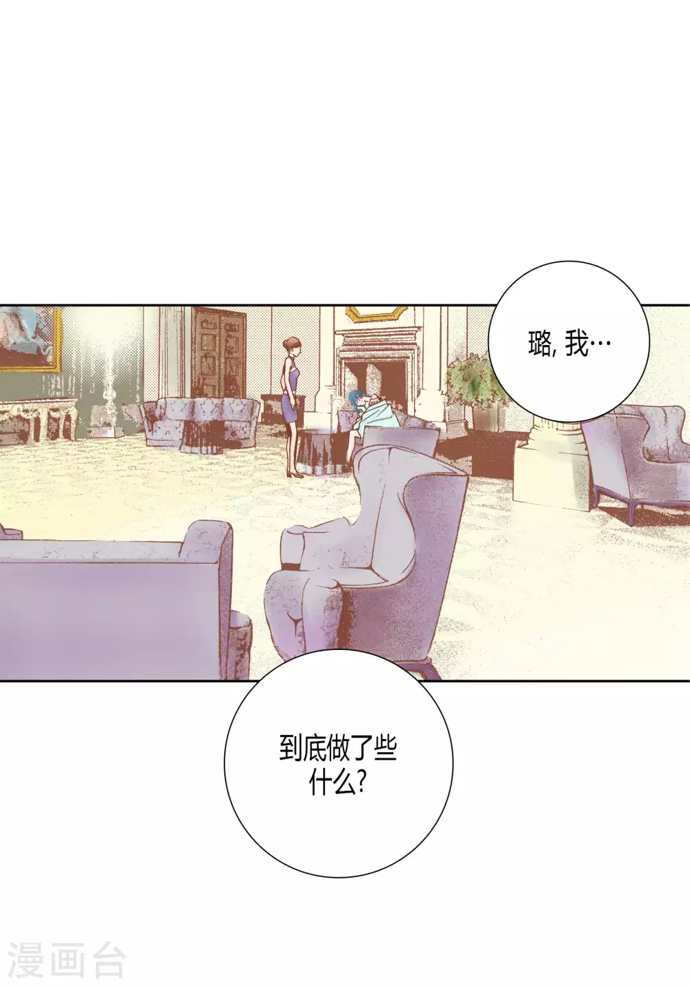 第47话3