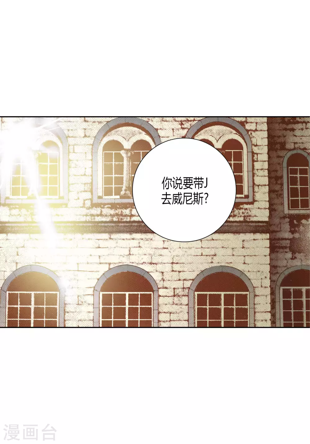 第47话31