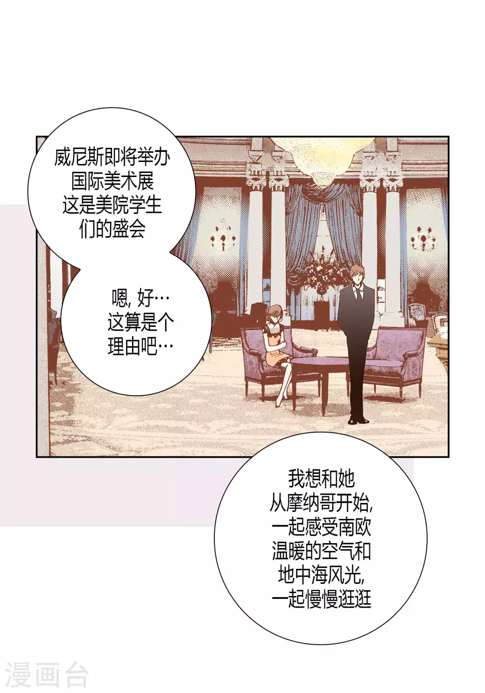 第47话32