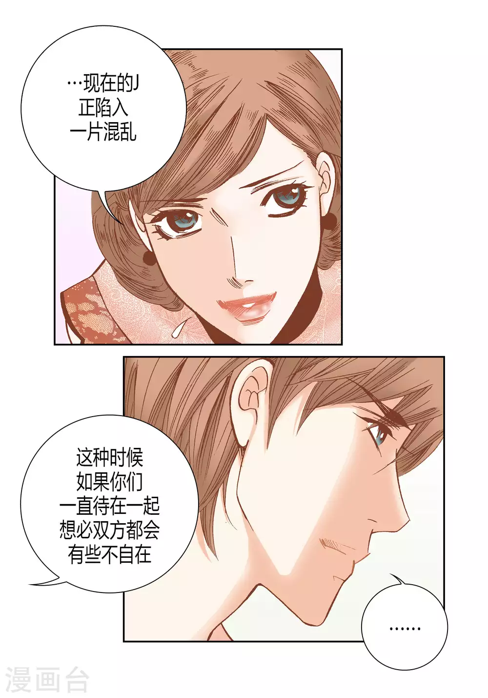 第47话33