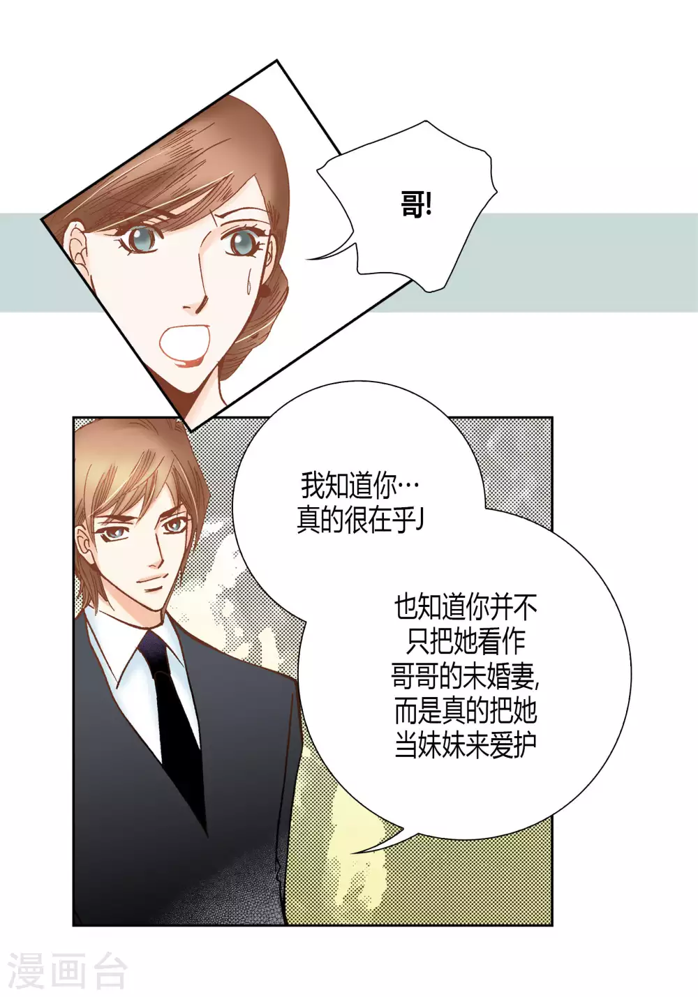 第47话35
