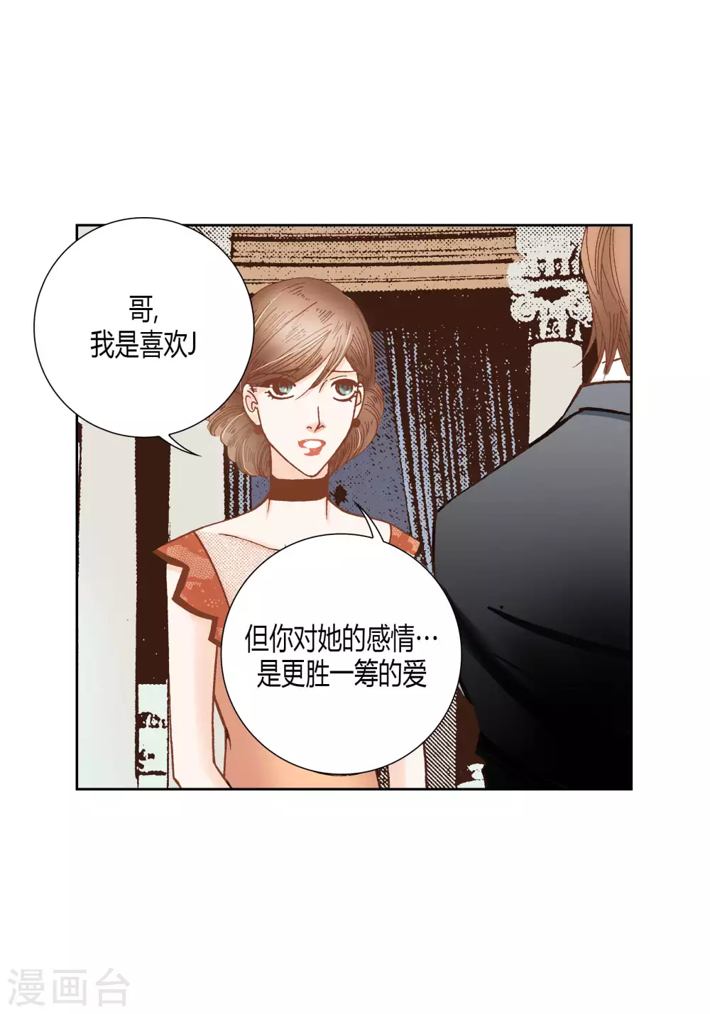 第47话37