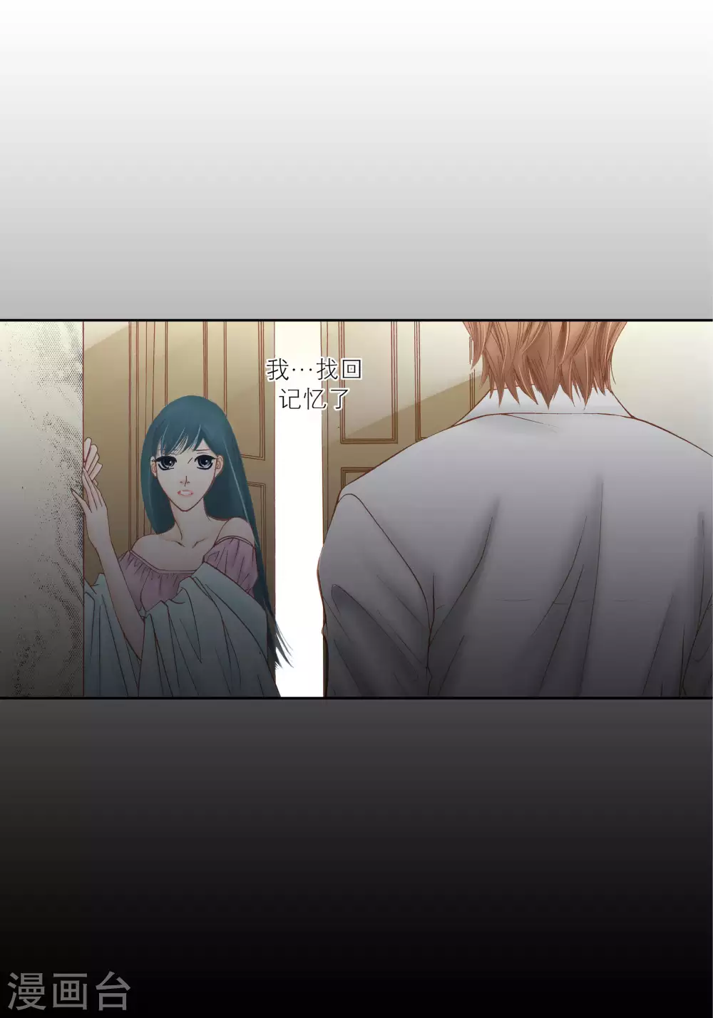 第47话4