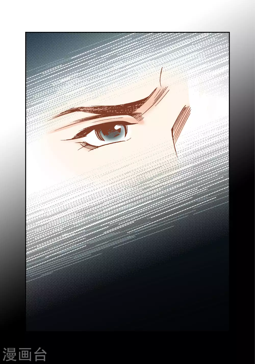 第47话44