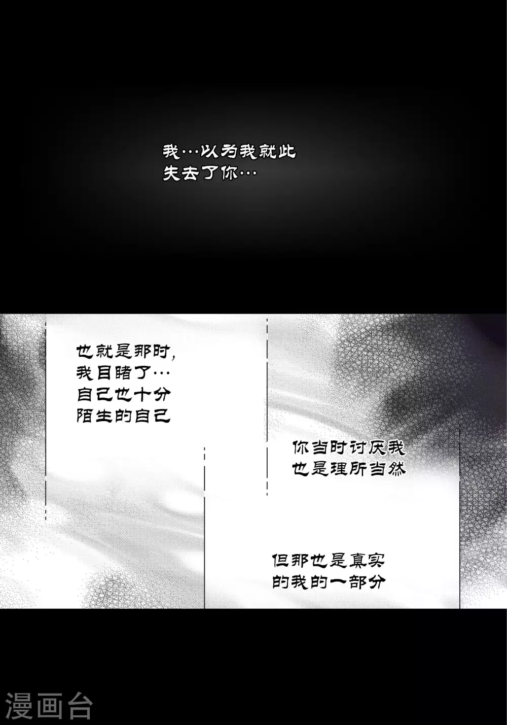 第47话46