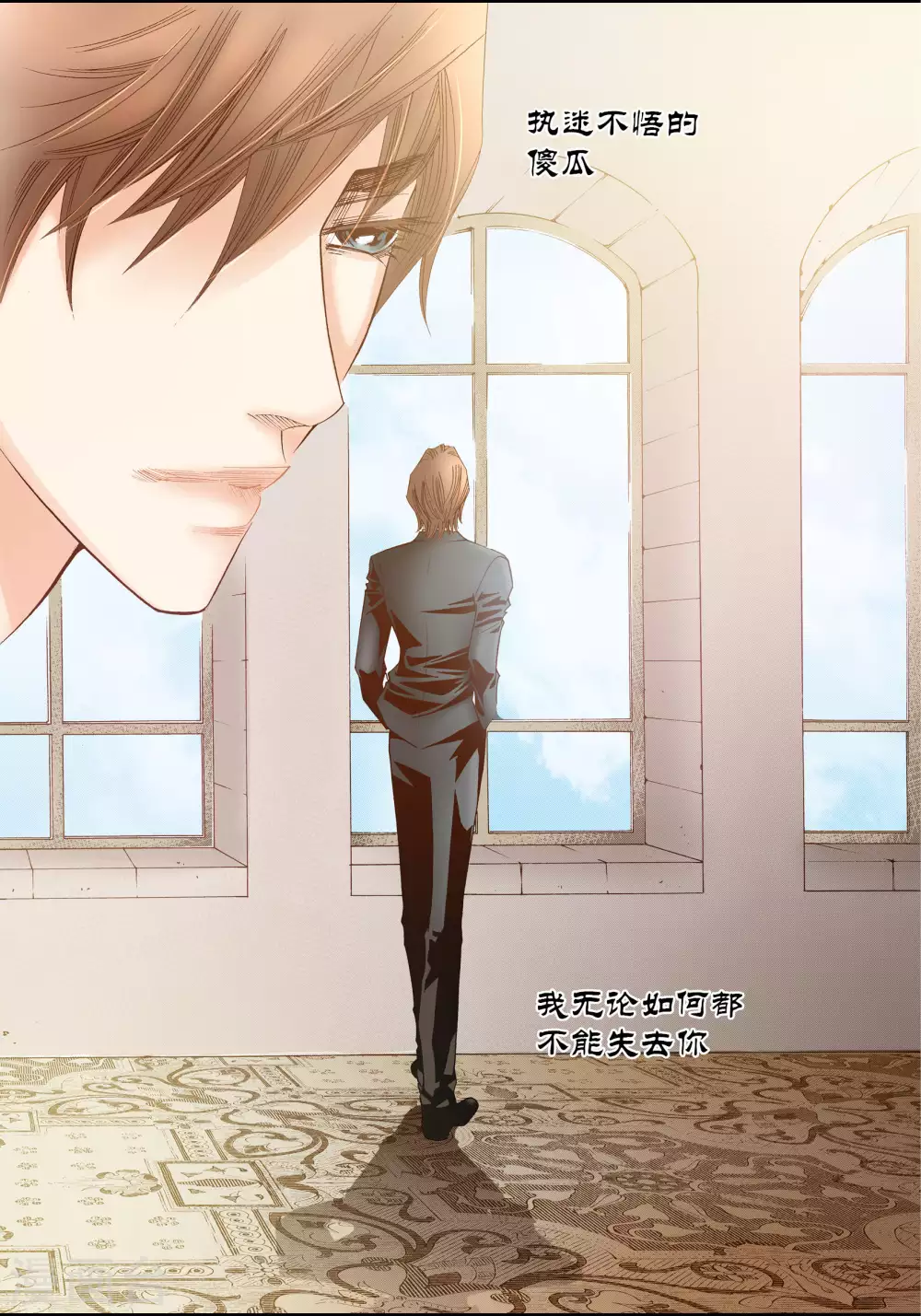 第47话47