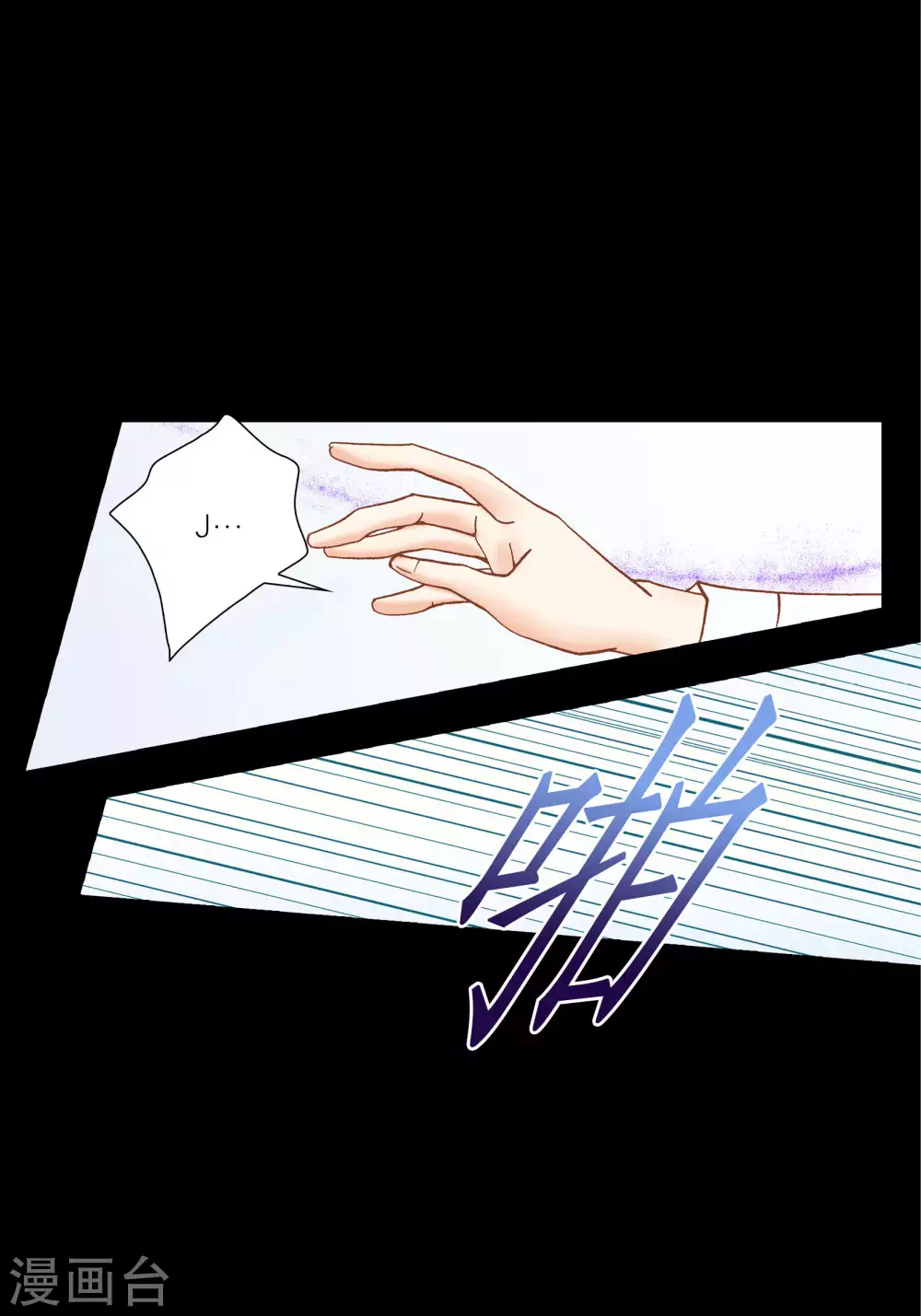 第47话6