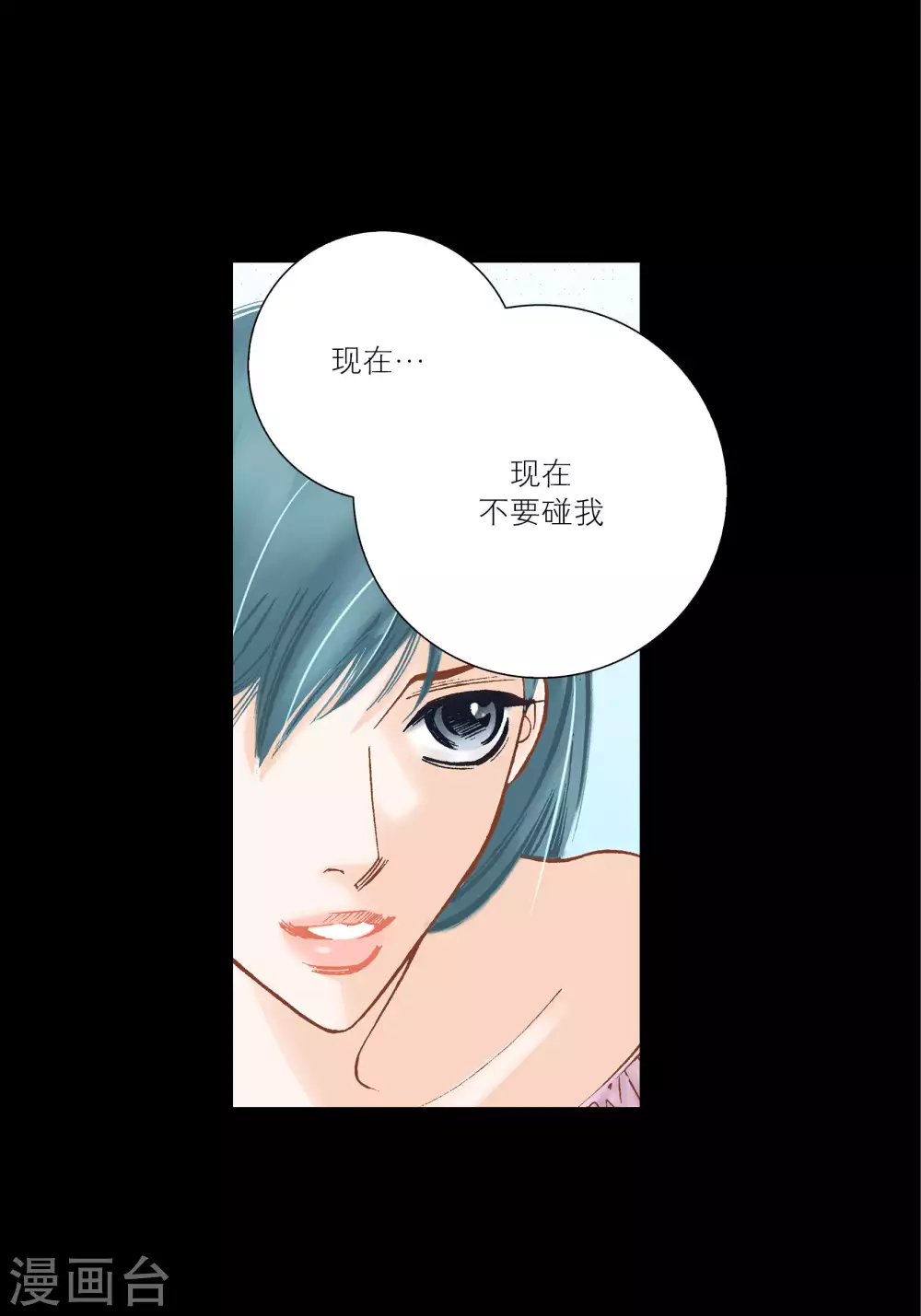 第47话9