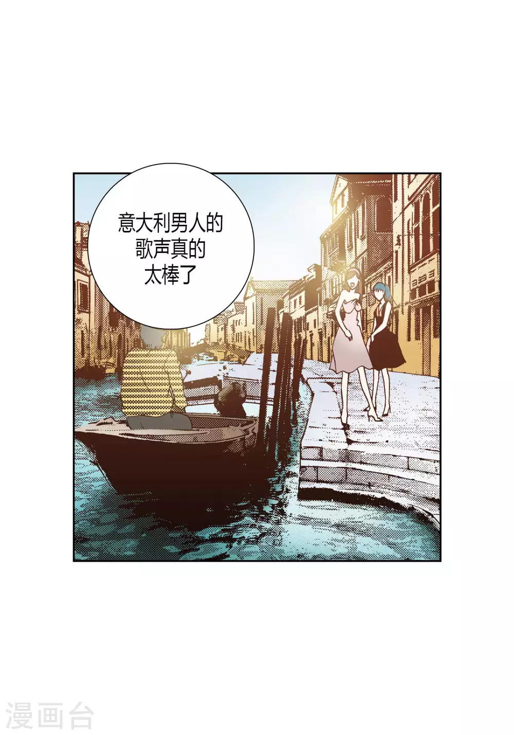 第50话11