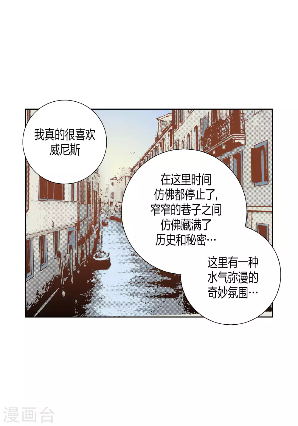 第50话14