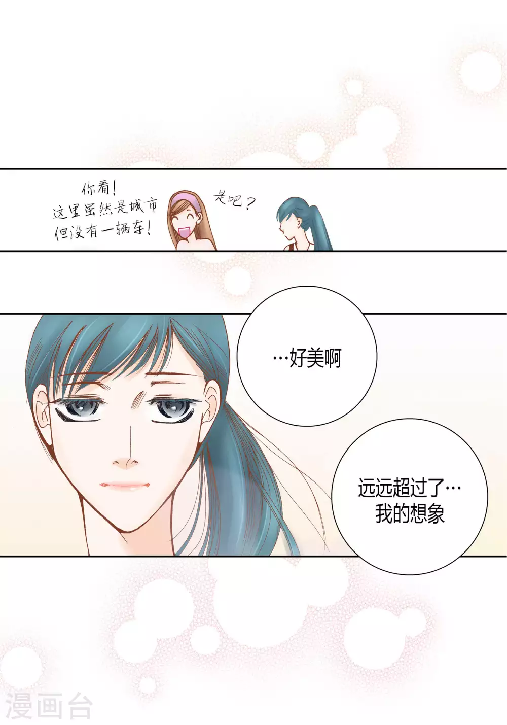 第50话15