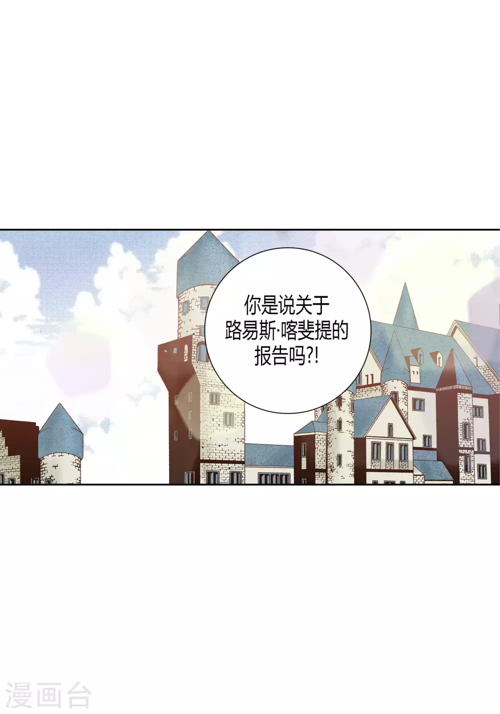 第50话16