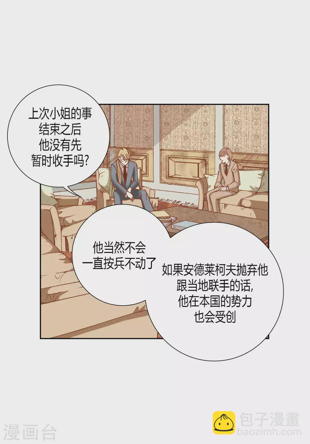 第50话18