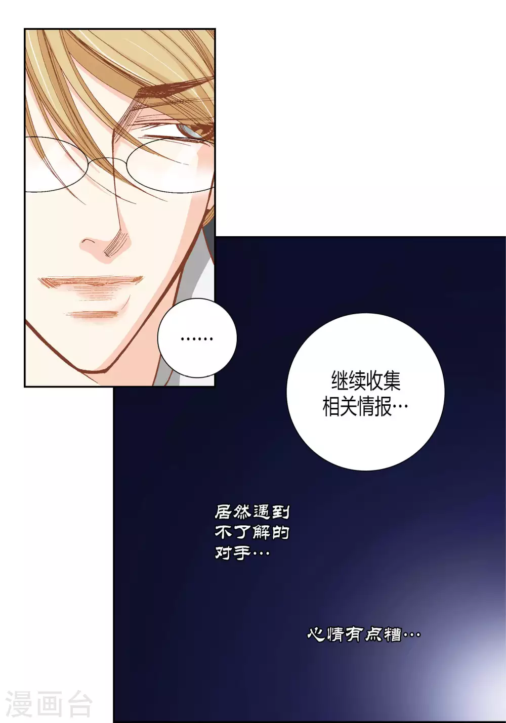 第50话22