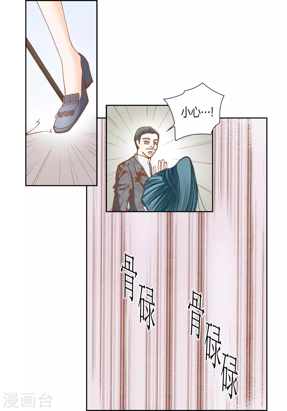 第50话36
