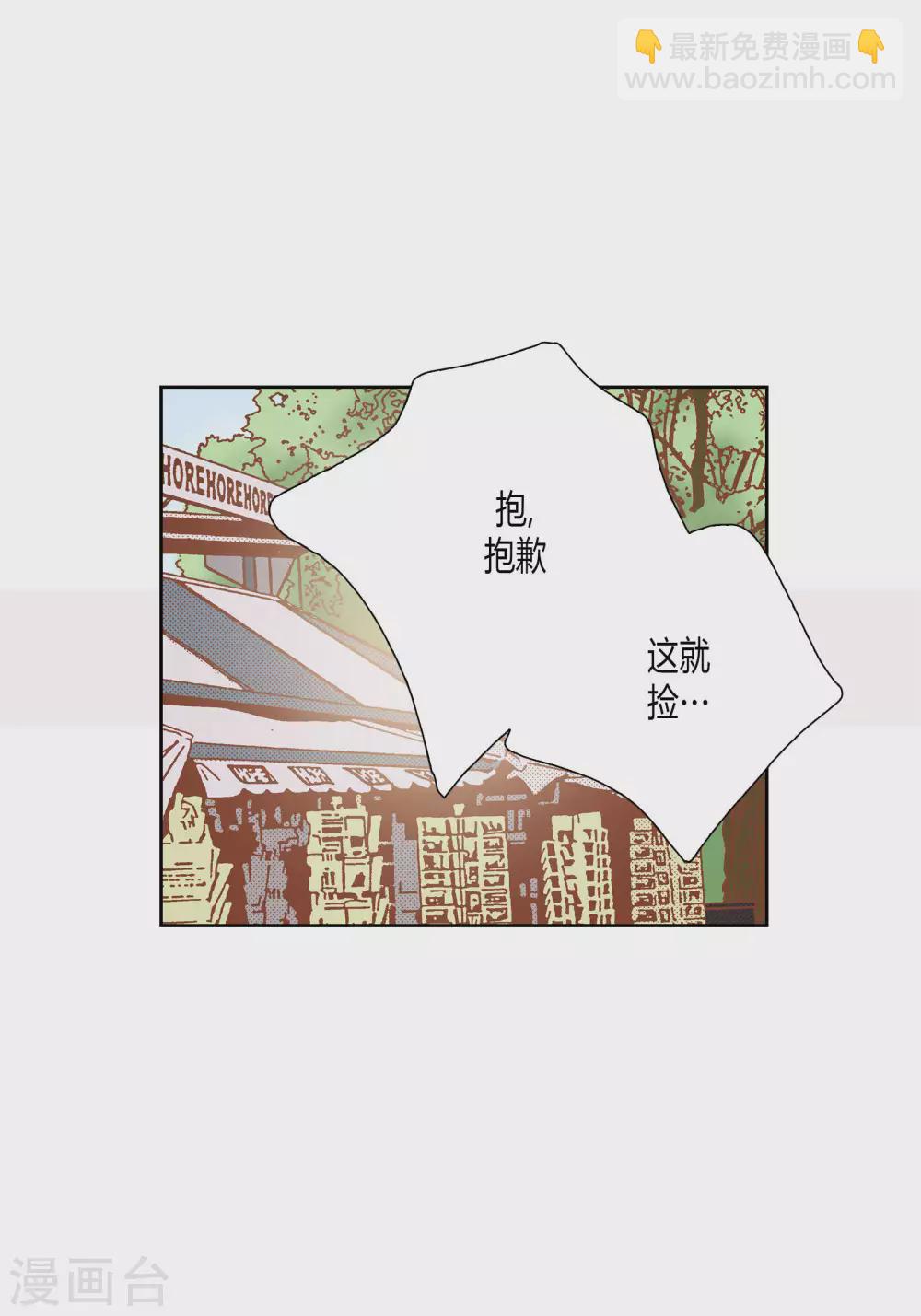 第50话37