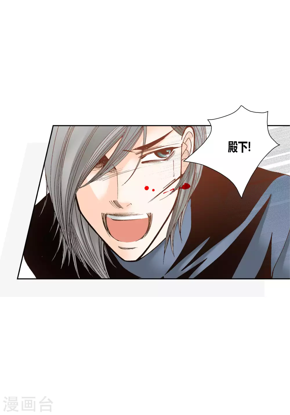 第50话5