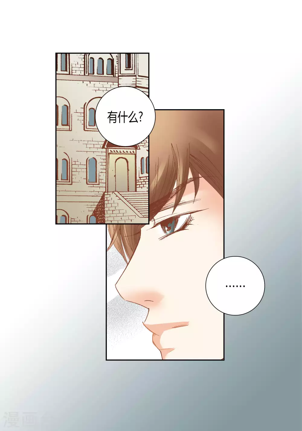 第50话9