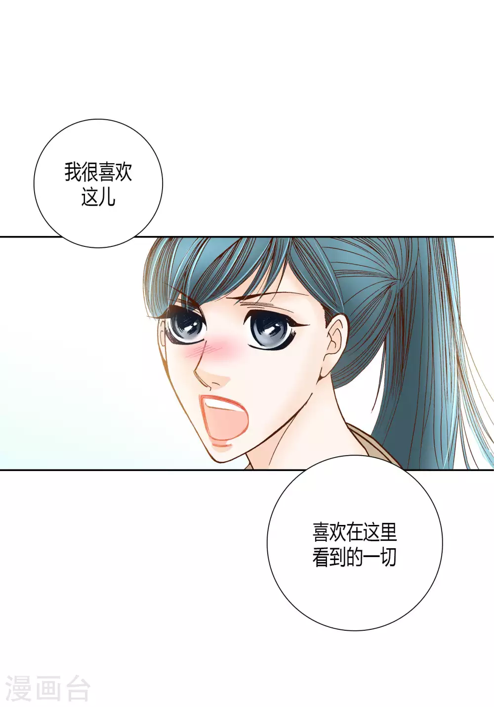 第52话11