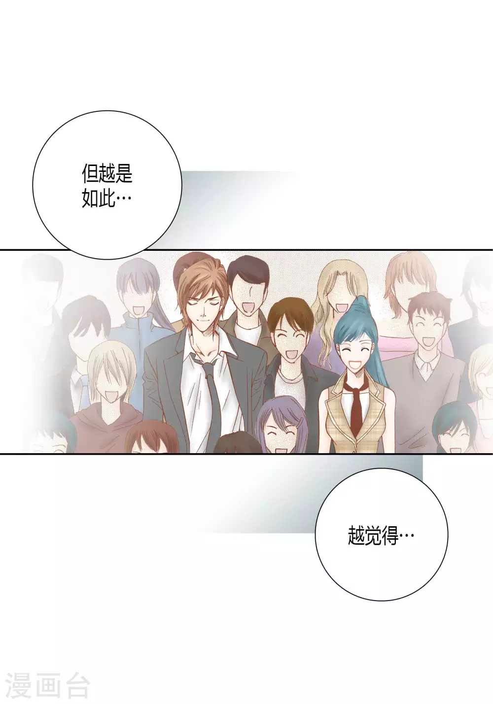 第52话12