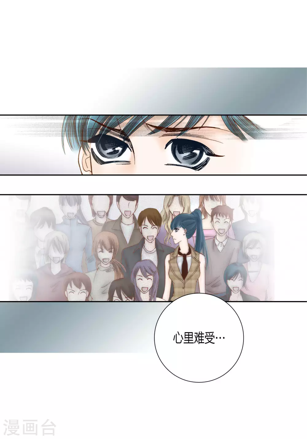 第52话13