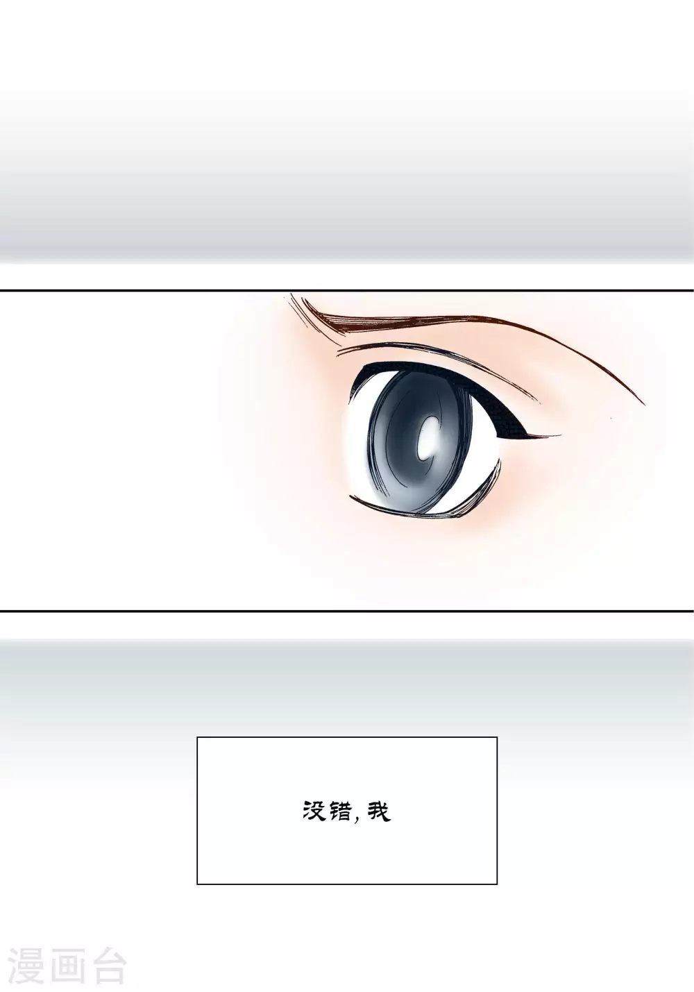 第52话14