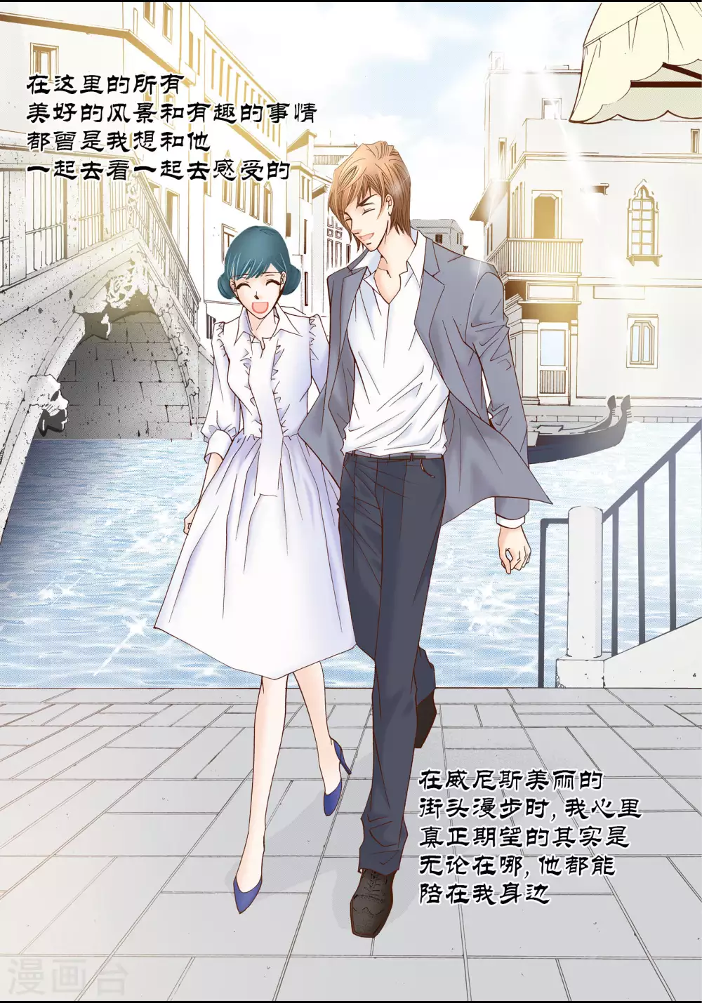 第52话15