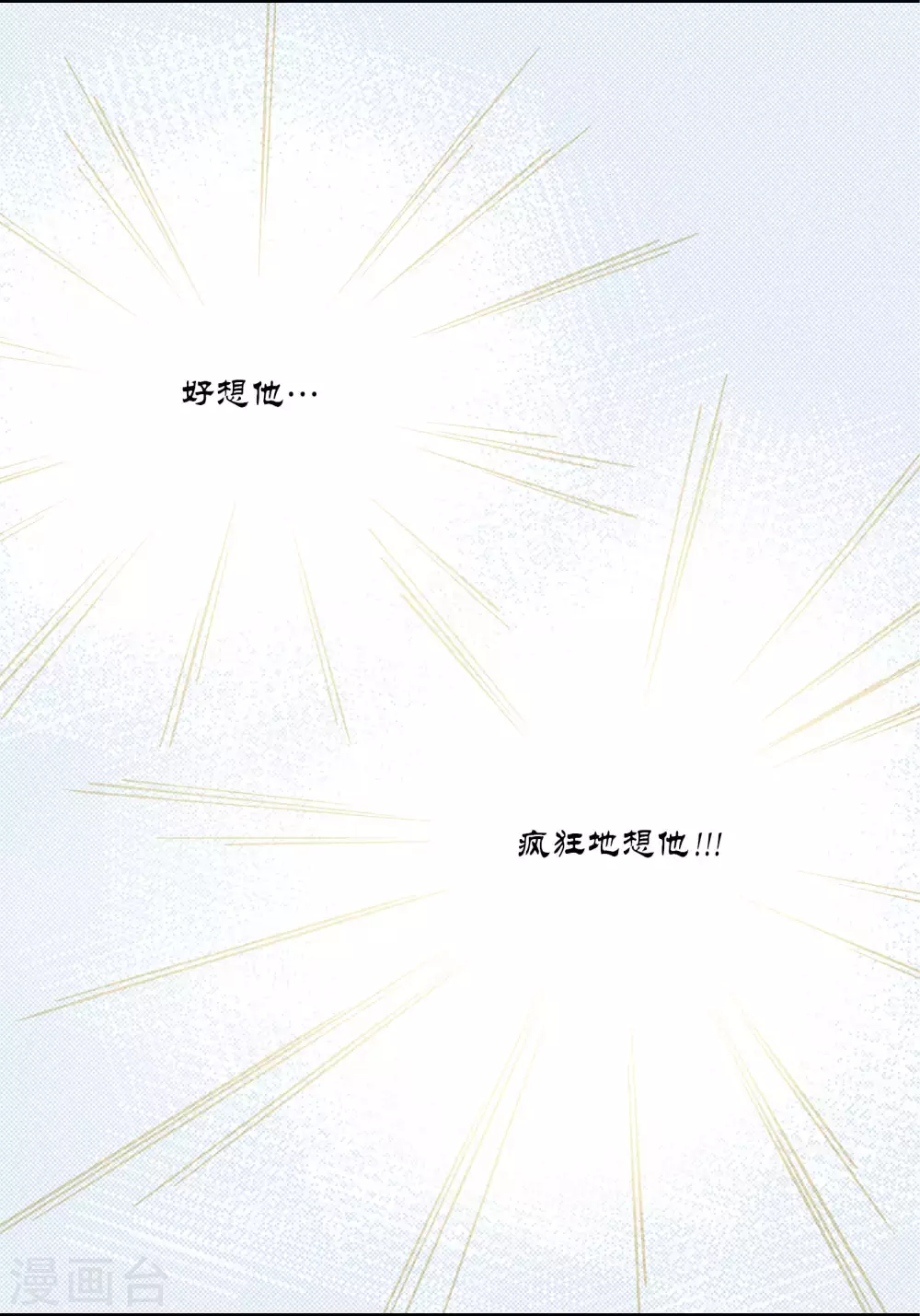 第52话17