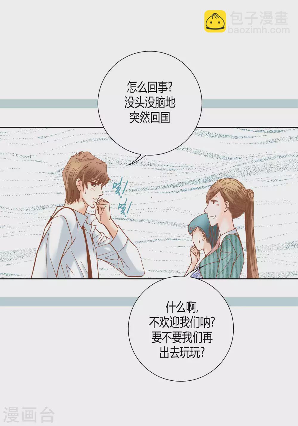 第52话29