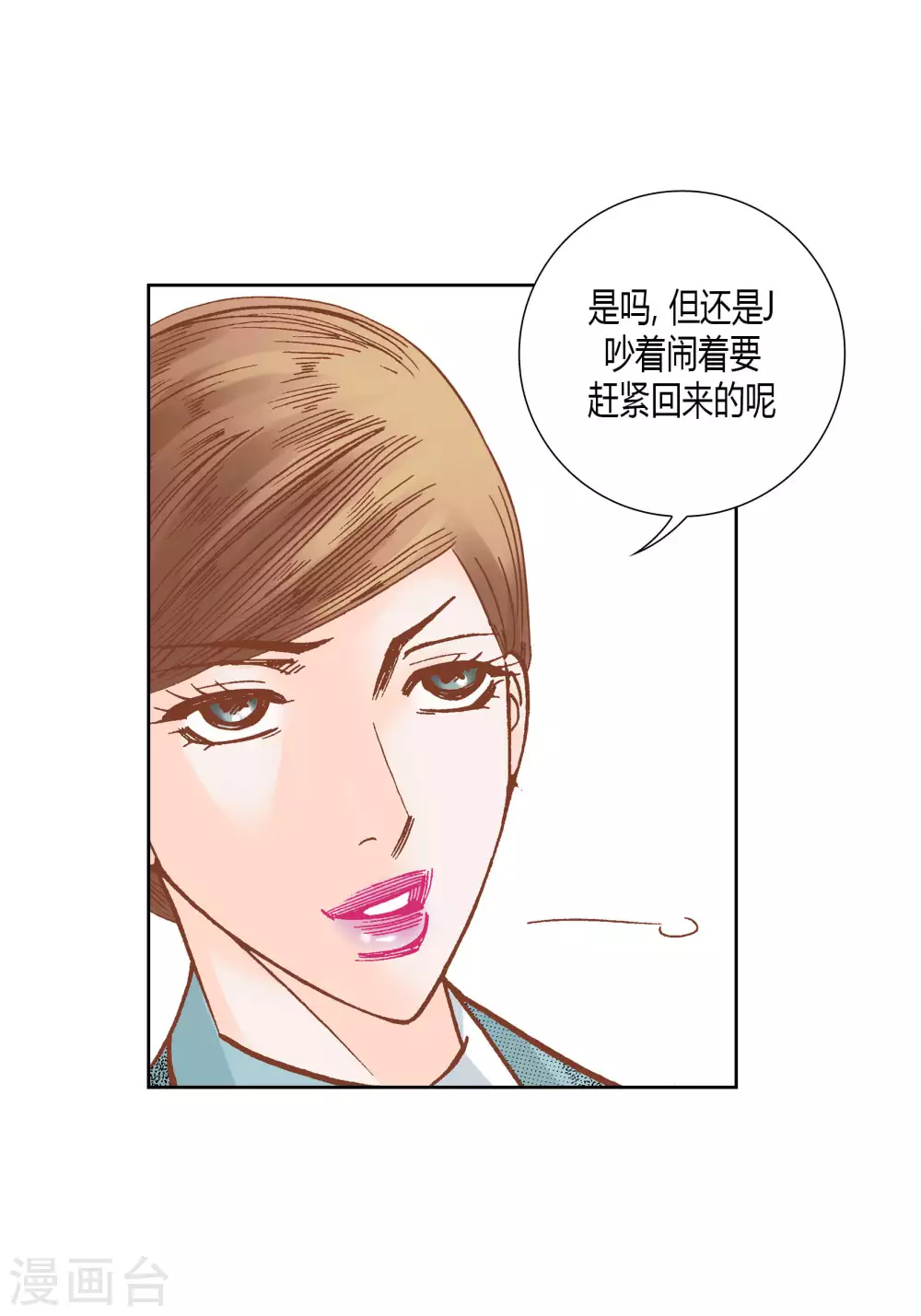 第52话35