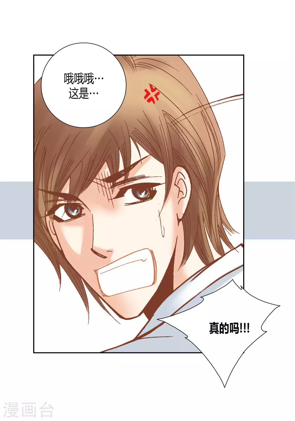 第52话36