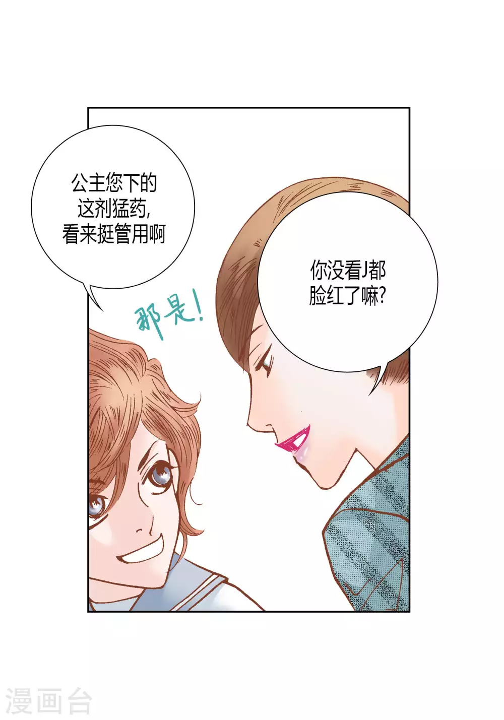 第52话39