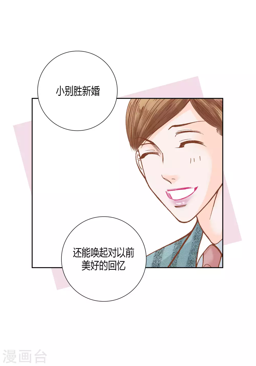 第52话40