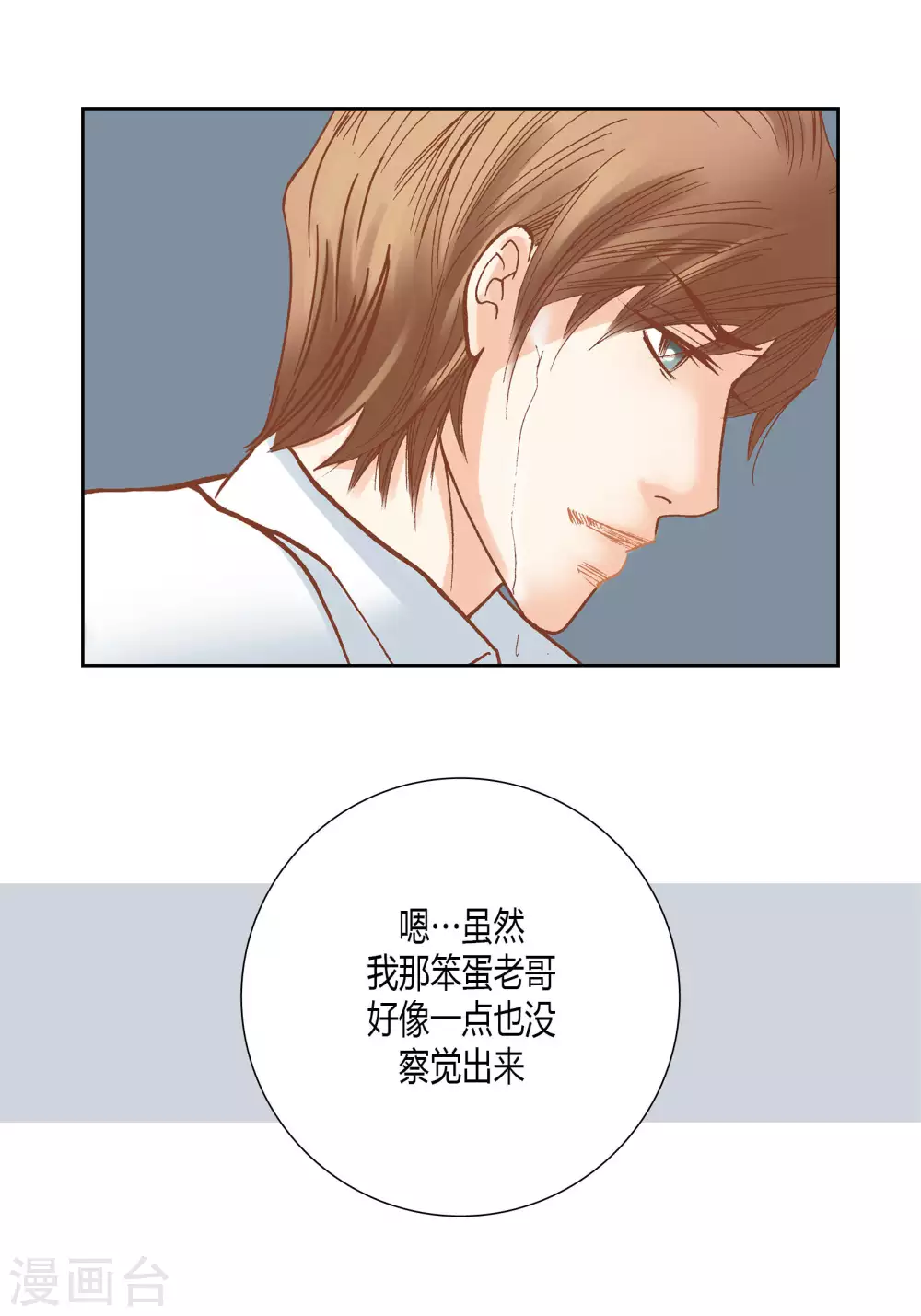 第52话41