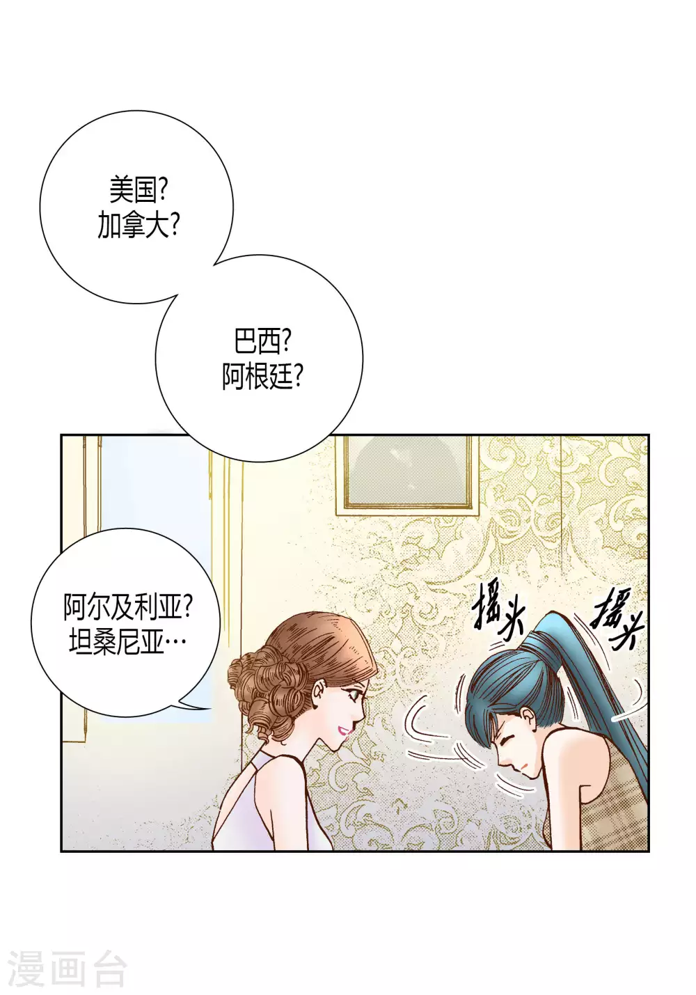 第52话7