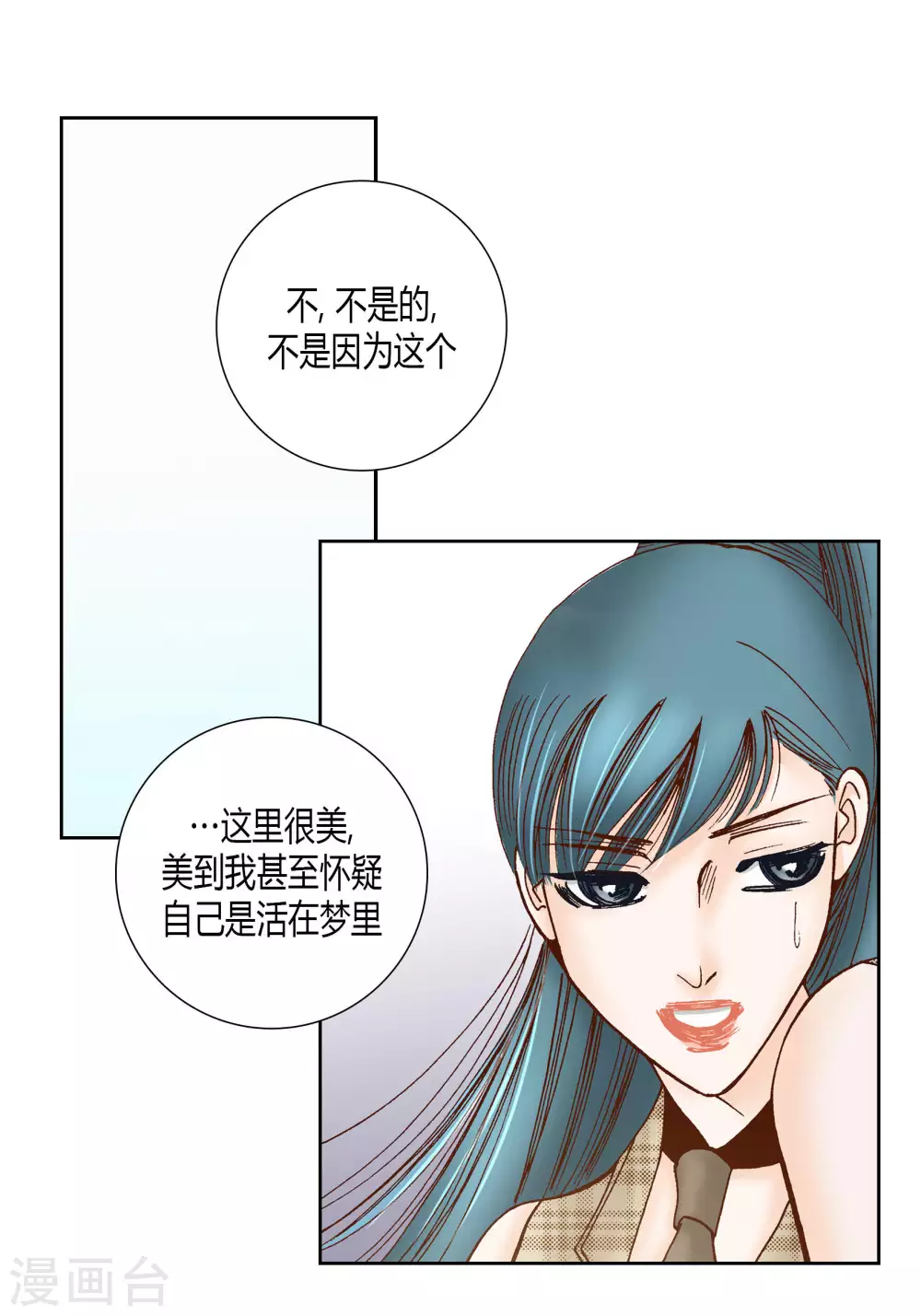 第52话8