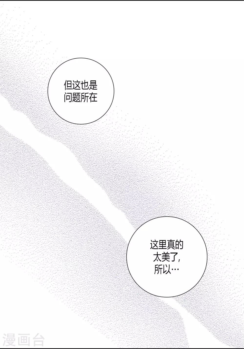 第52话9