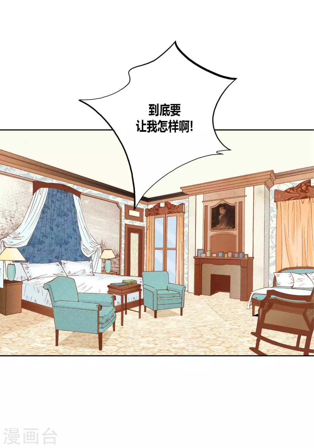 第53话20