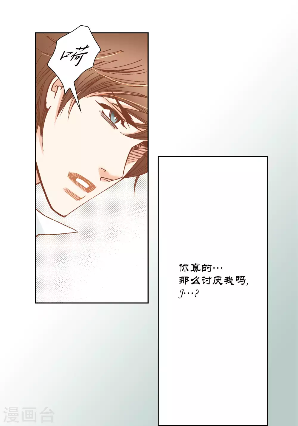 第53话22