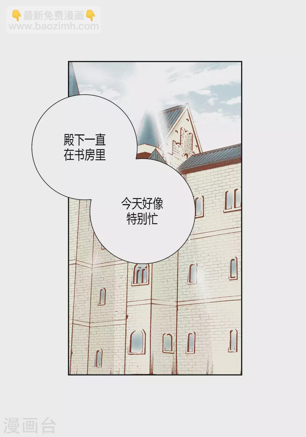 第53话37