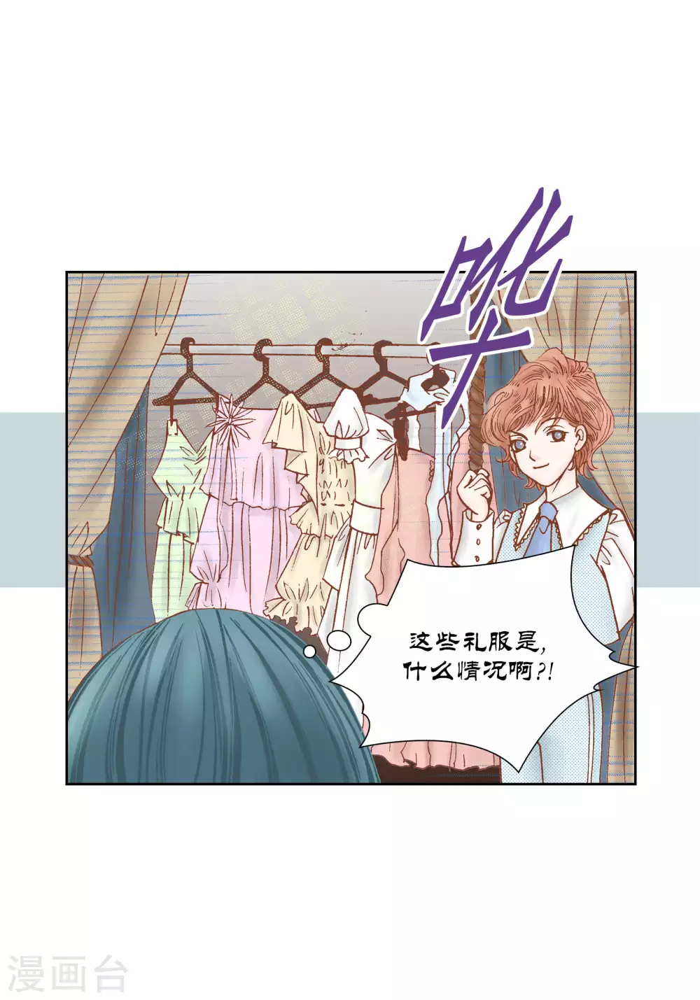 第53话41