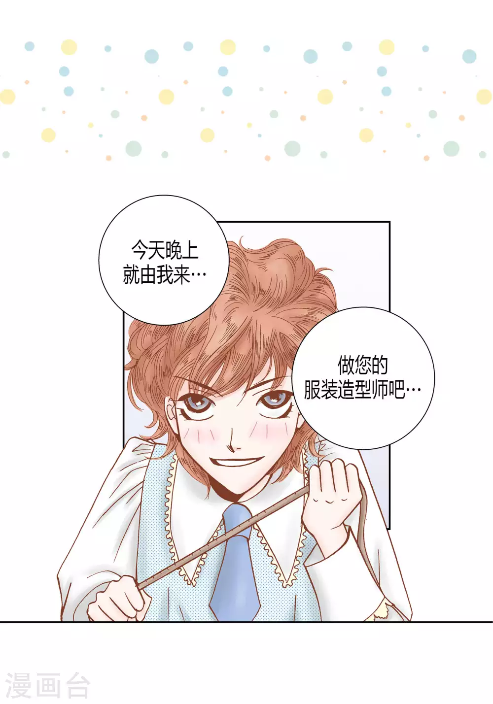 第53话42