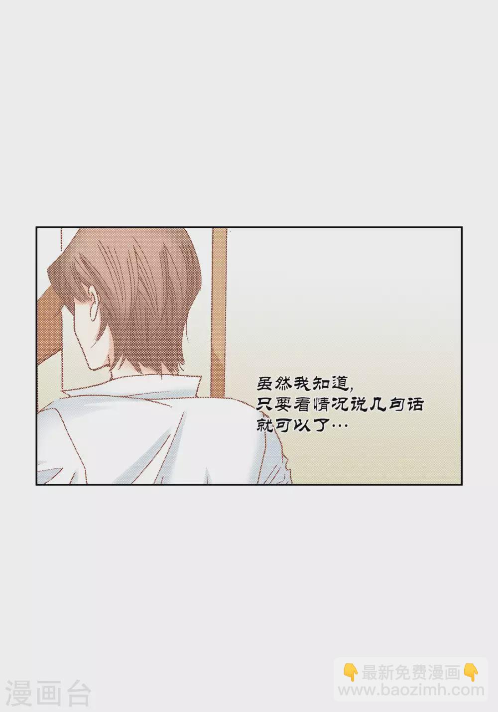 第53话5
