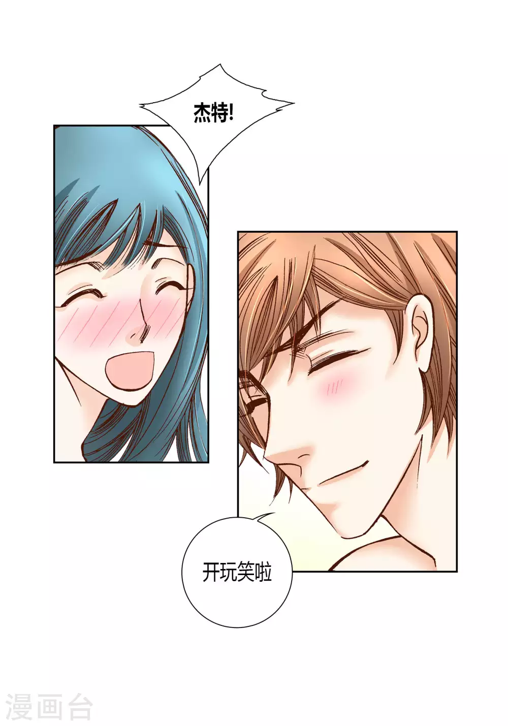 第58话10
