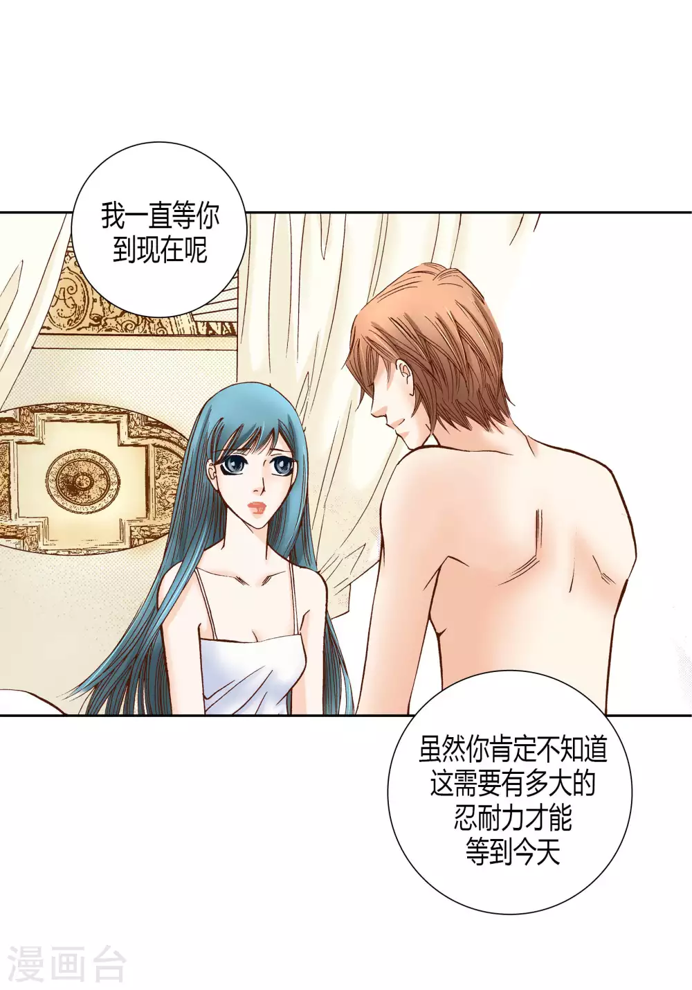 第58话11