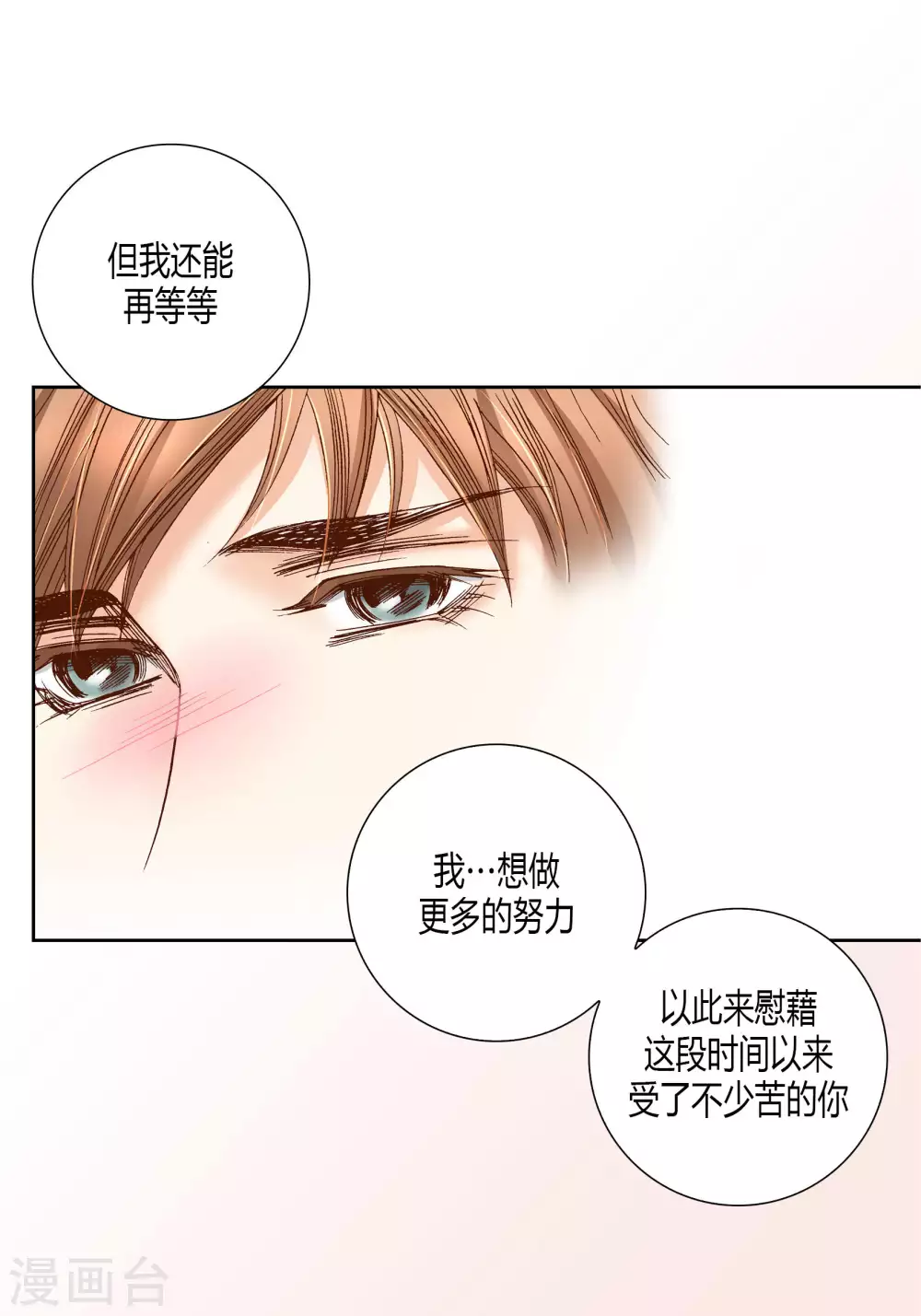 第58话12