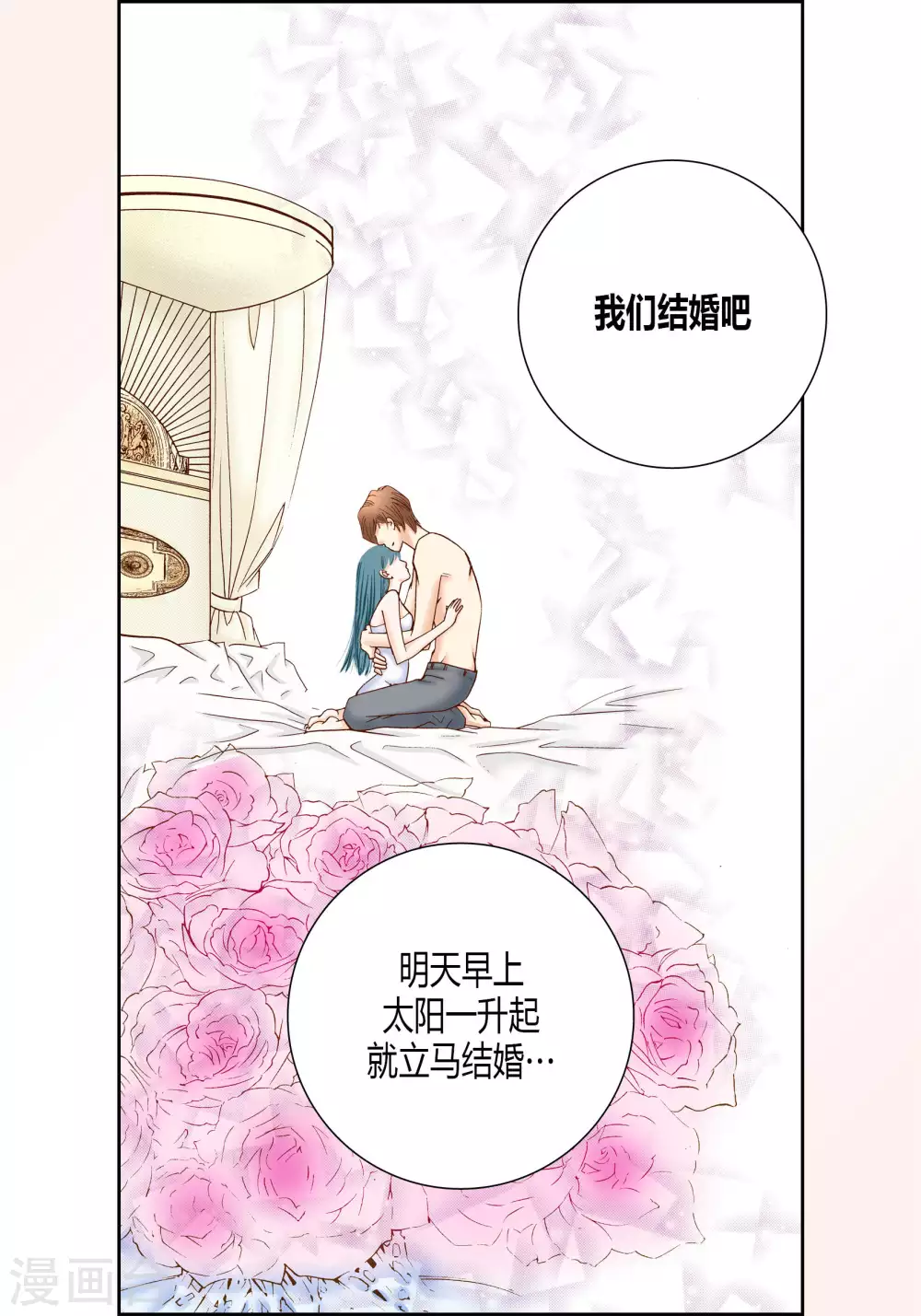 第58话14