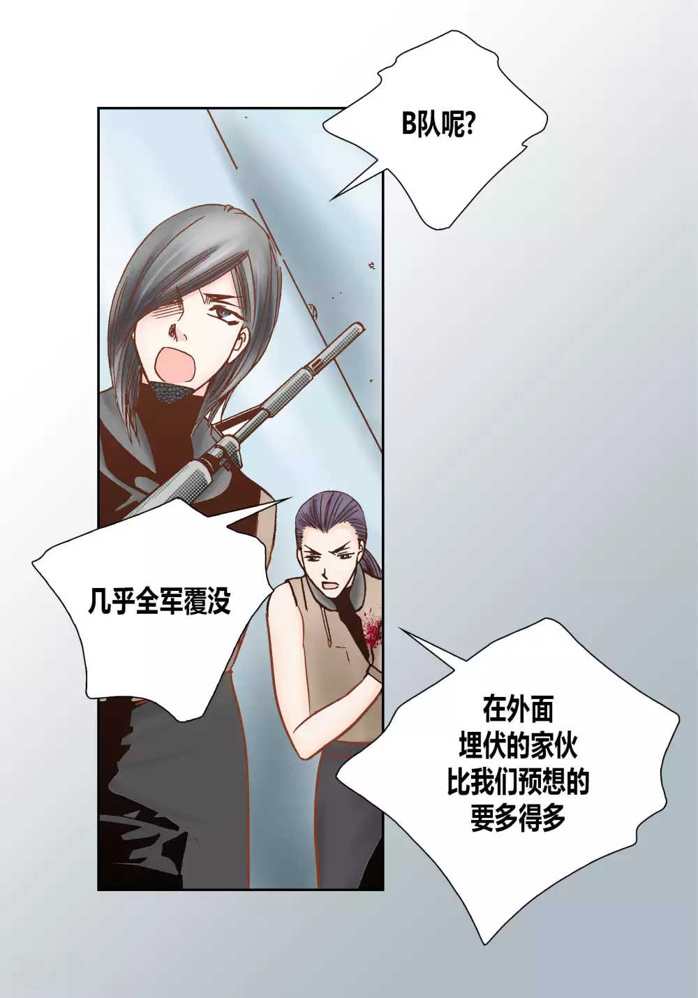 第58话18