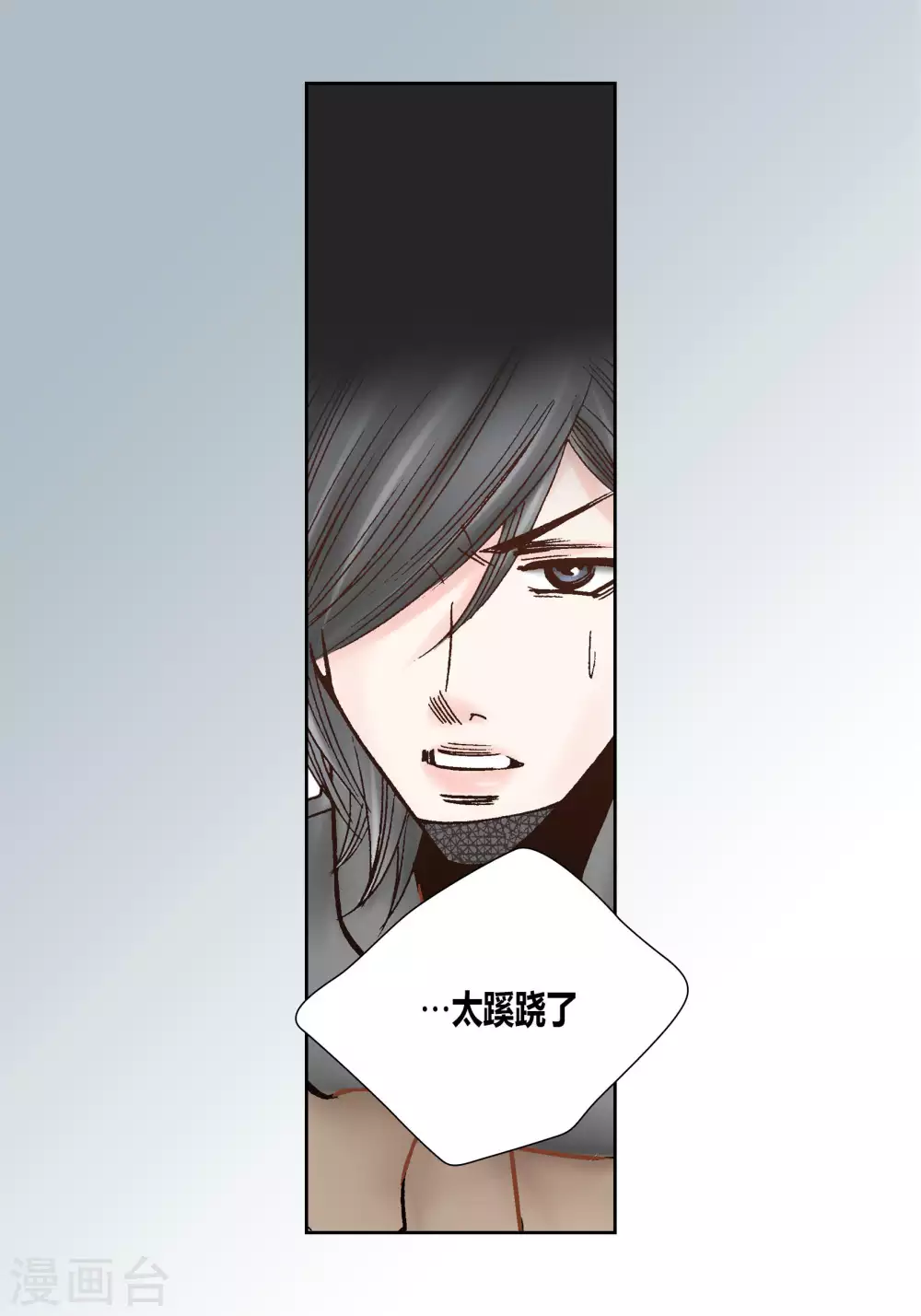 第58话19