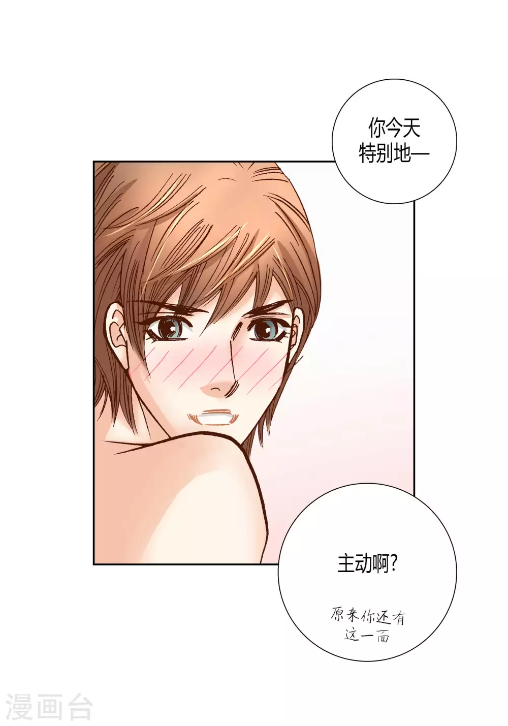 第58话2